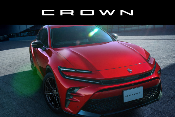 クラウン（スポーツ） | ユナイテッドトヨタ熊本