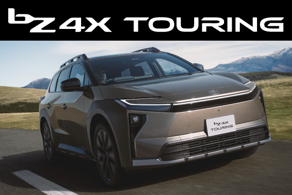 bZ4X Touring | ユナイテッドトヨタ熊本