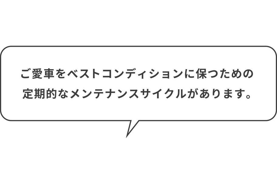 車検 ユナイテッドトヨタ熊本