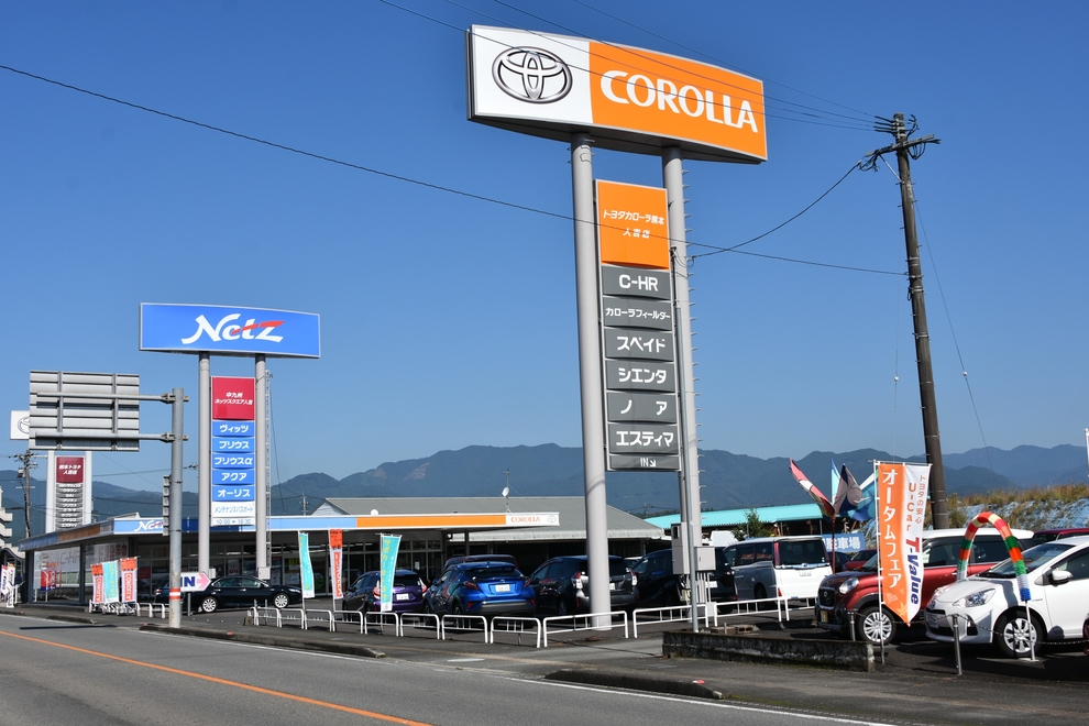 カローラ熊本 人吉店 人吉市 ユナイテッドトヨタ熊本