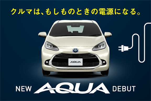 ユナイテッドトヨタ熊本 公式ホームページ