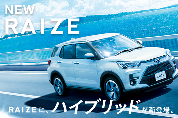 ユナイテッドトヨタ熊本|公式ホームページ