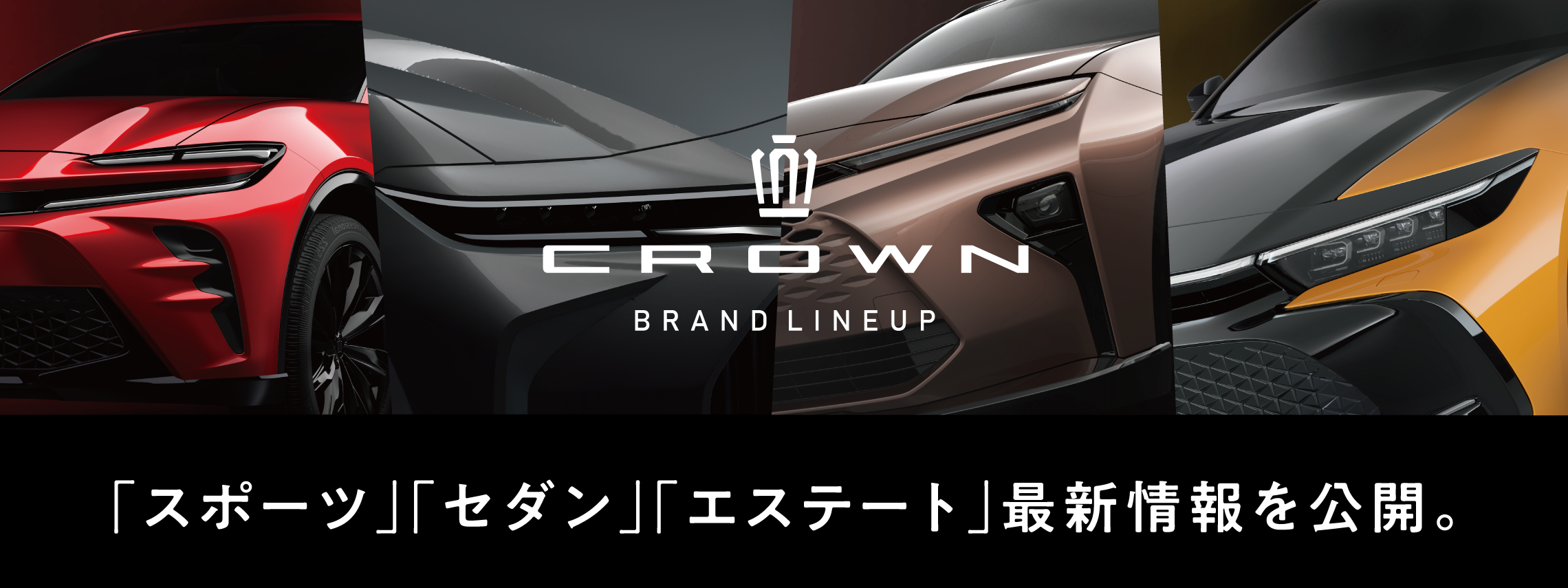 crown