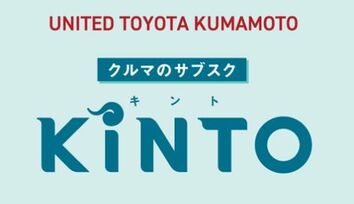 UT熊本KINTOボタン