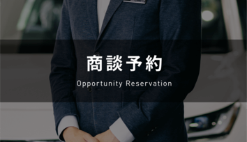 UT熊本_総合お問い合わせ_商談予約
