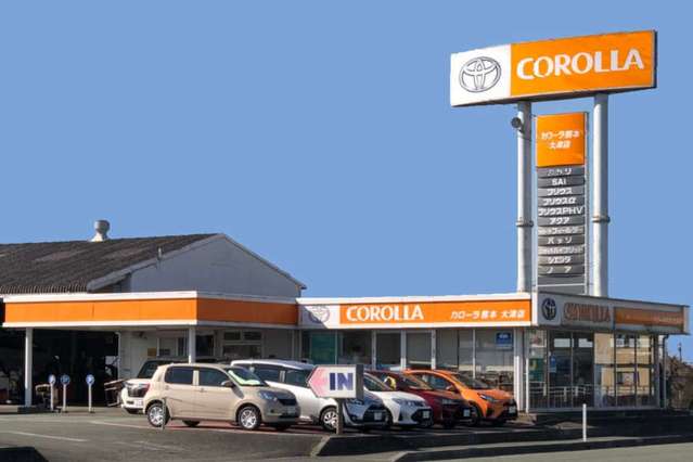 カローラ熊本 大津店