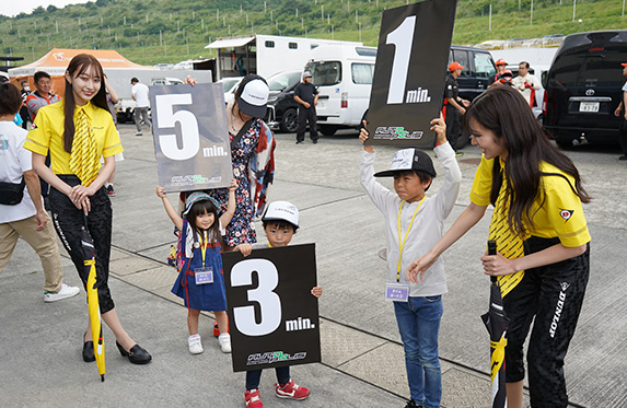 GR86/BRZ CUP 親子応援ツアーと手のひらを太陽にすかした私