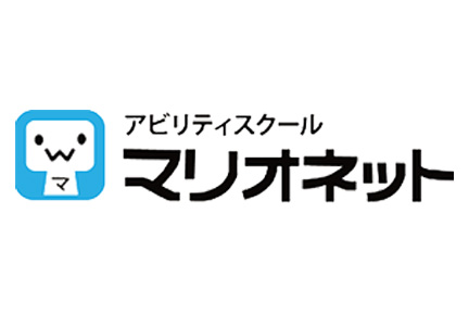 アビリティスクールマリオネット