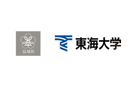 益城町