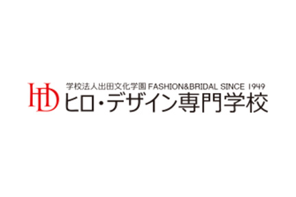 ヒロデザイン専門学校