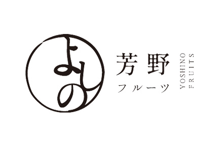 芳野フルーツ