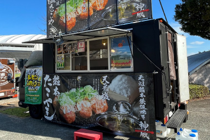 元祖熊本鉄板焼き 神威