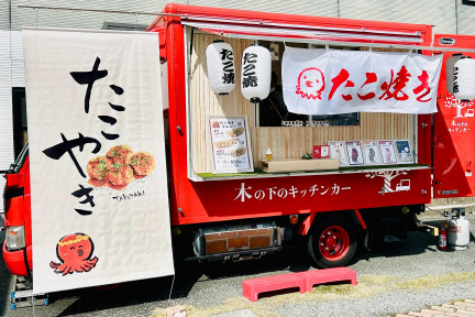 木の下のキッチンカー