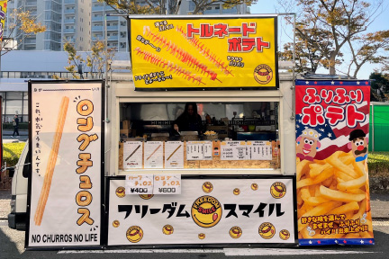 フリーダムスマイル