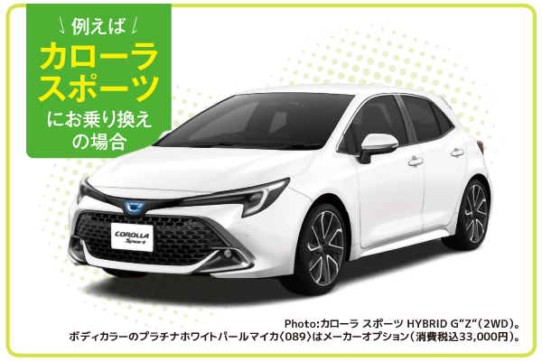 corolla_sport