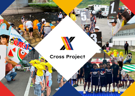 Cross Project