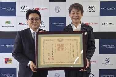 紺綬褒章