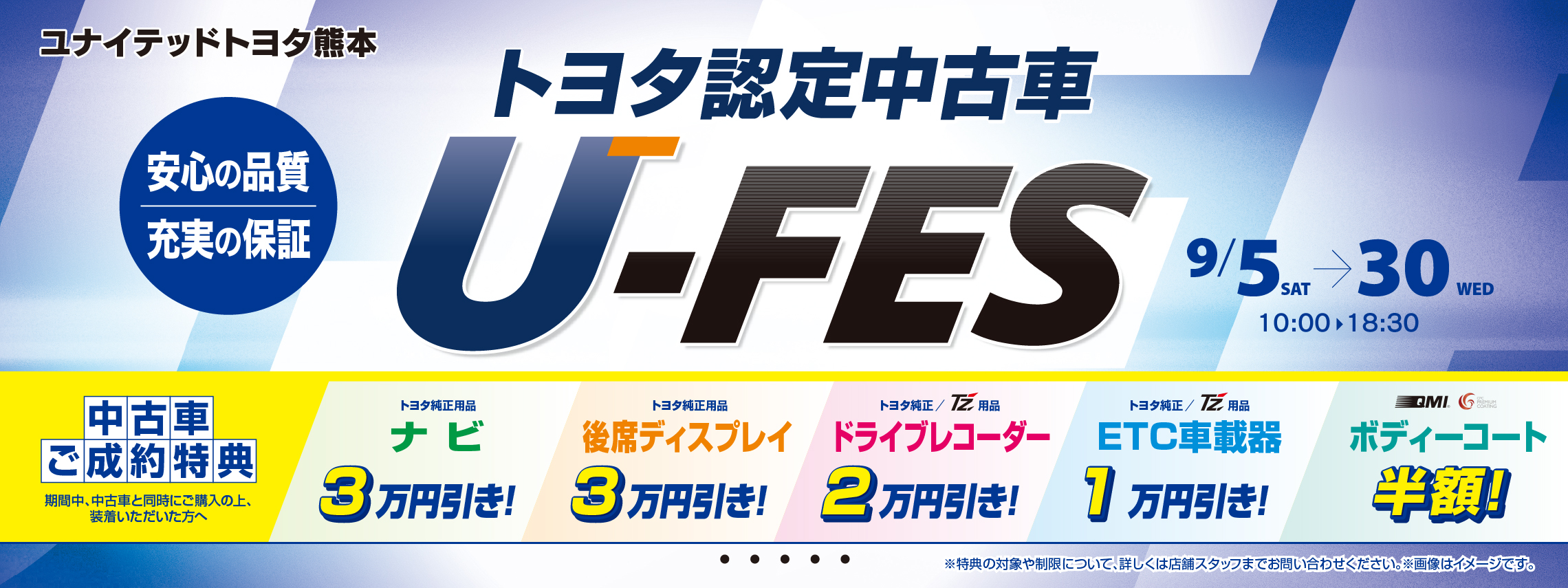 ufes